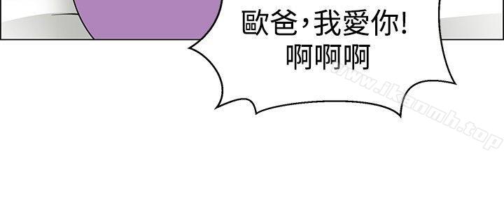 第55话 我和边主任的她?(上)
