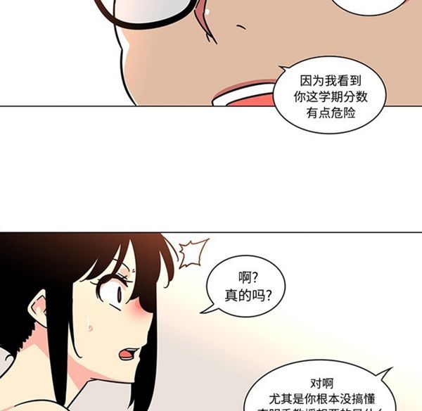 第39话