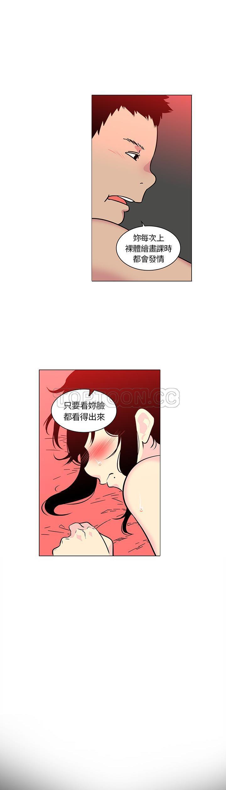 第43话