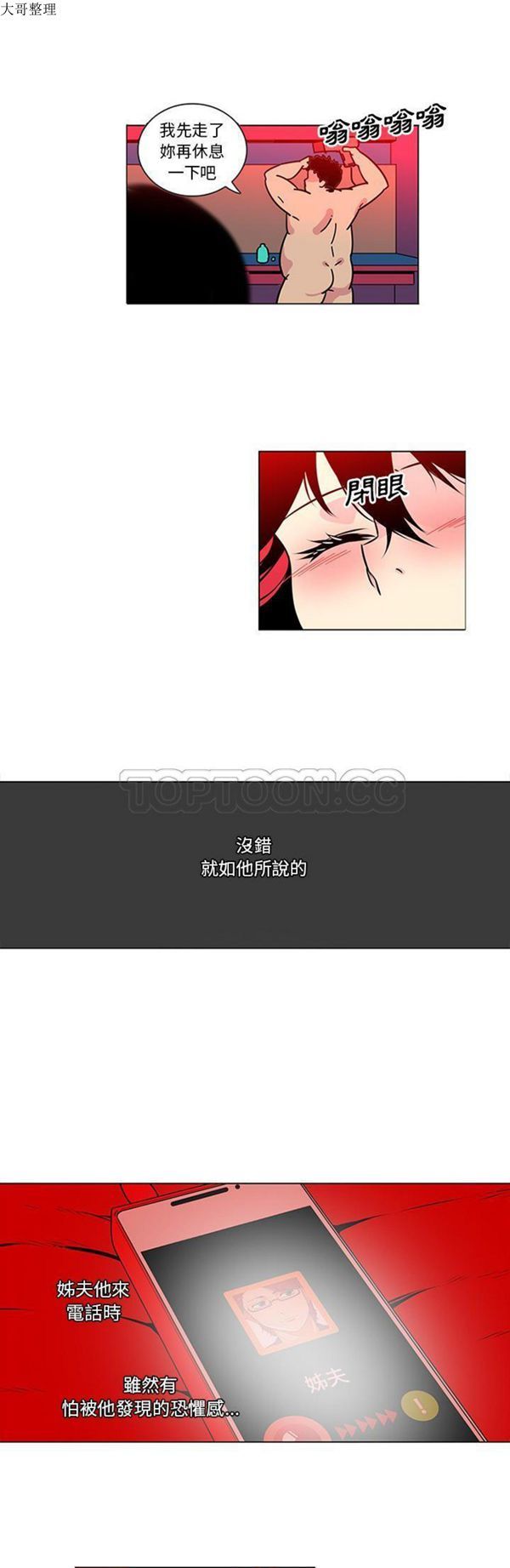 第46话