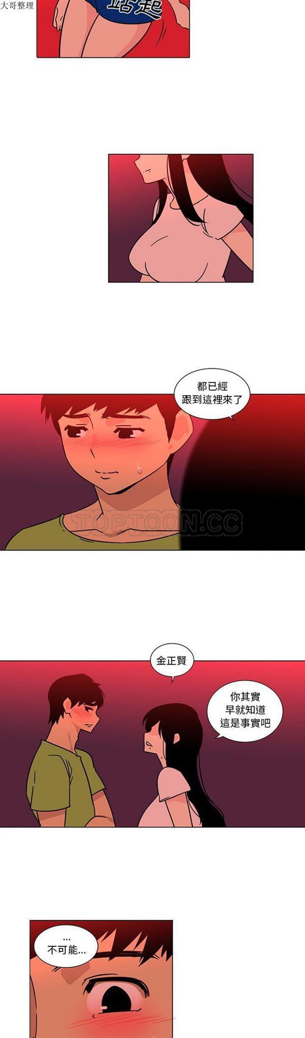 第47话