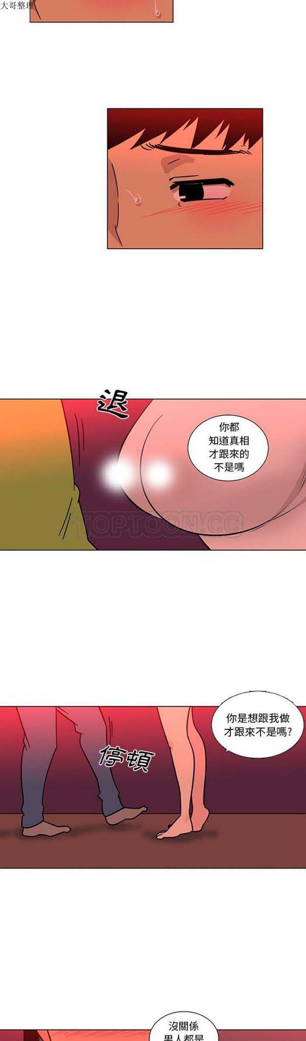第47话