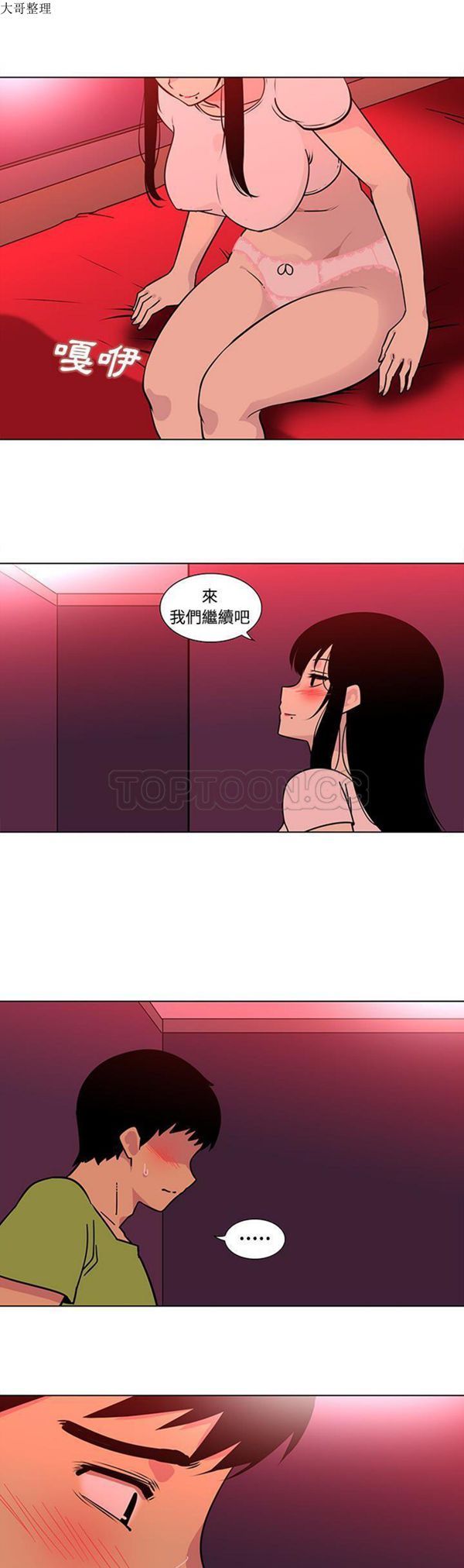 第48话