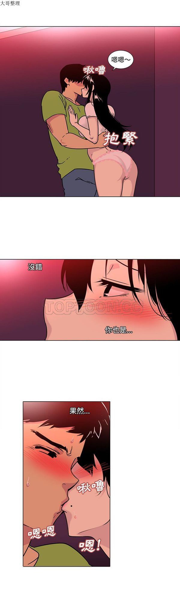 第48话