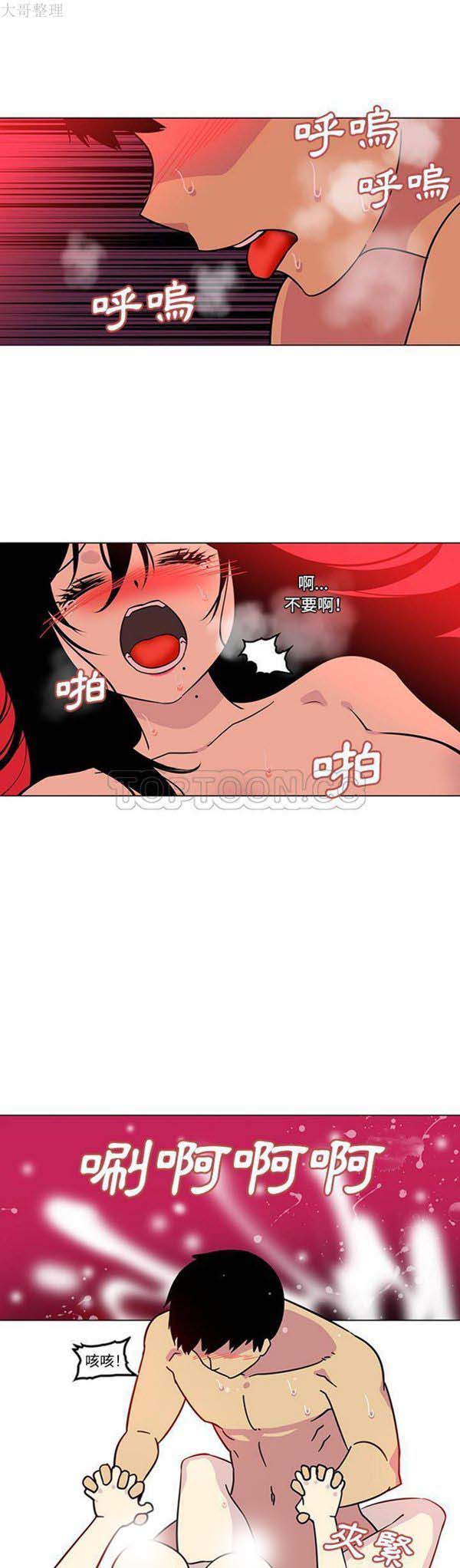 第49话
