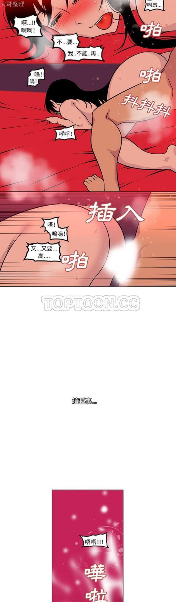 第49话