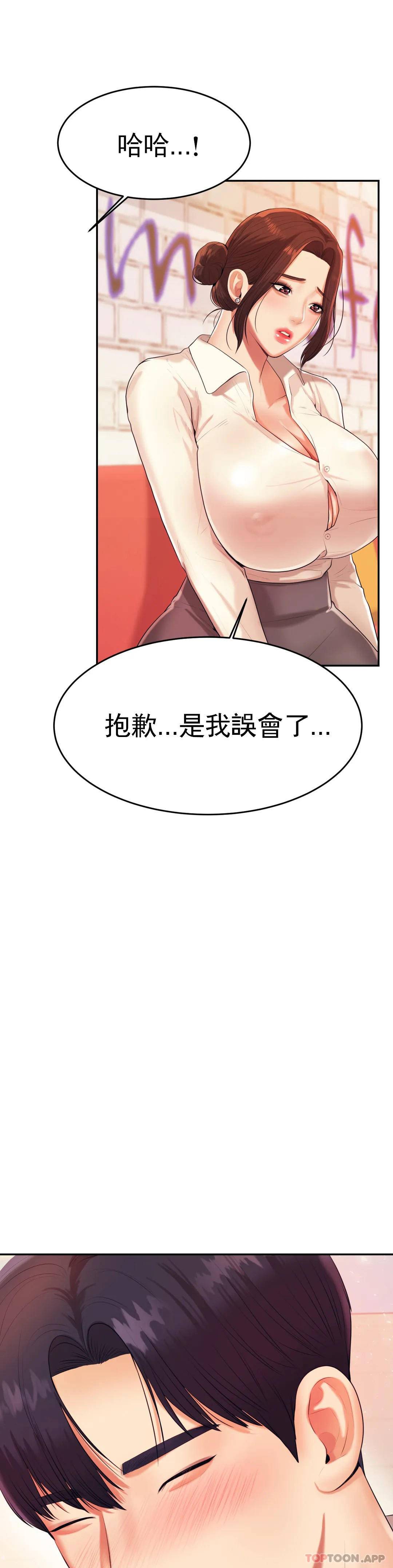 第5話-最後還是被退學了