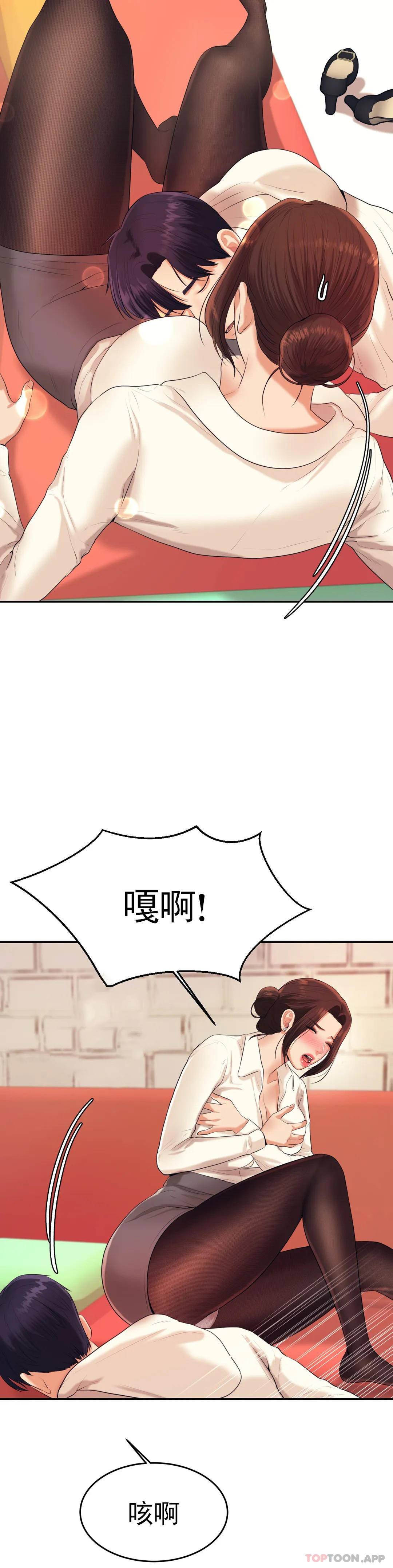第5話-最後還是被退學了