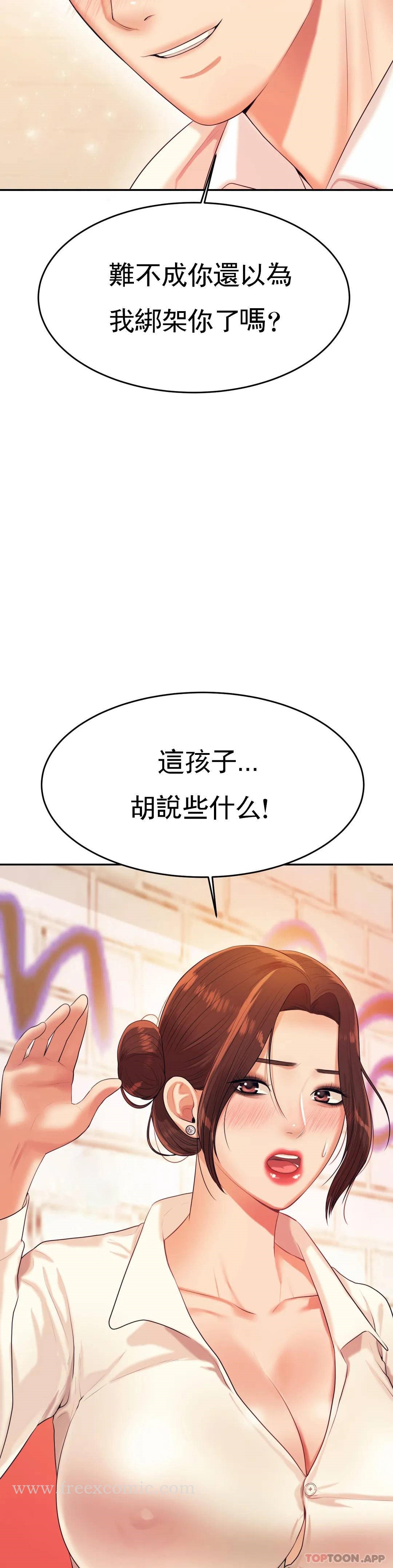 第5話-最後還是被退學了