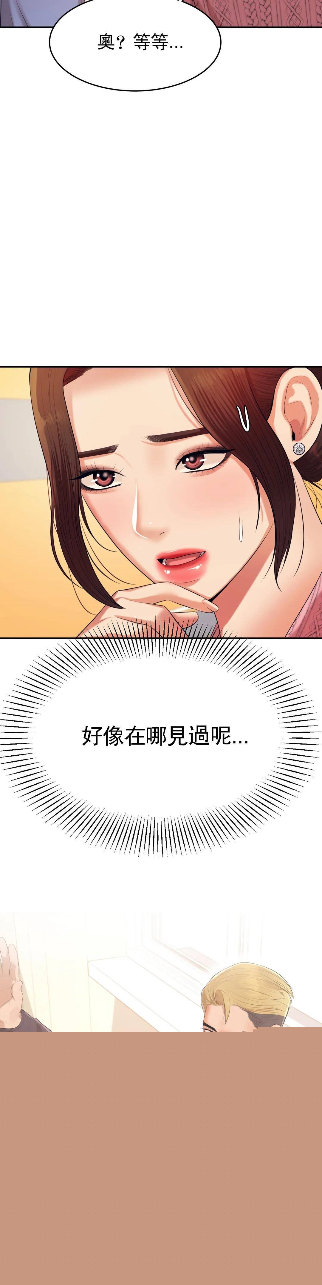 第7話-一起偏離正軌呀？