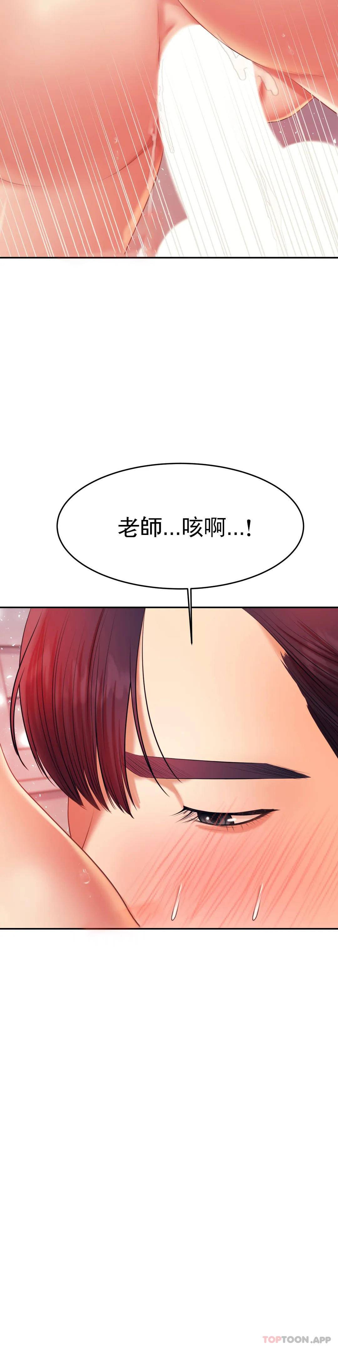 第9話-我能喜歡你嗎？