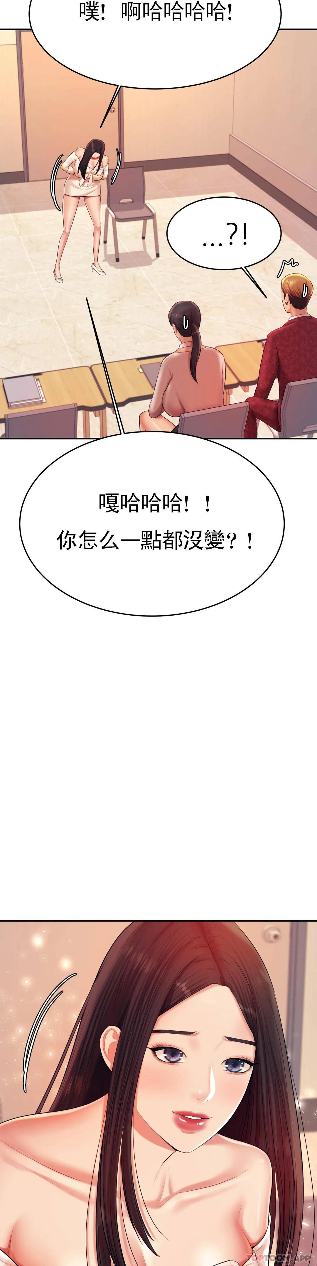 第9話-我能喜歡你嗎？