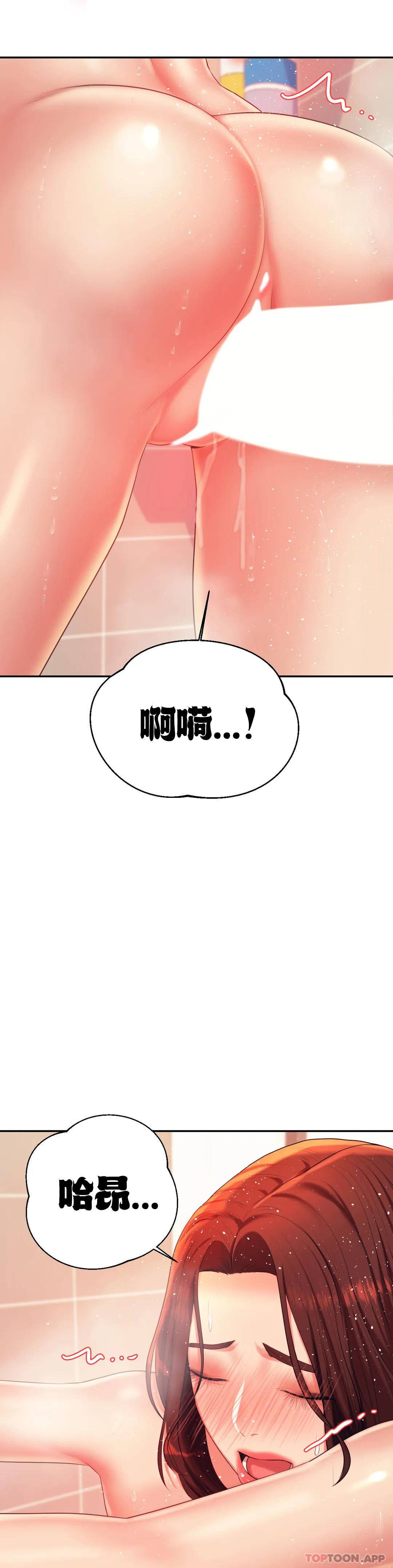第10話-誰想你？