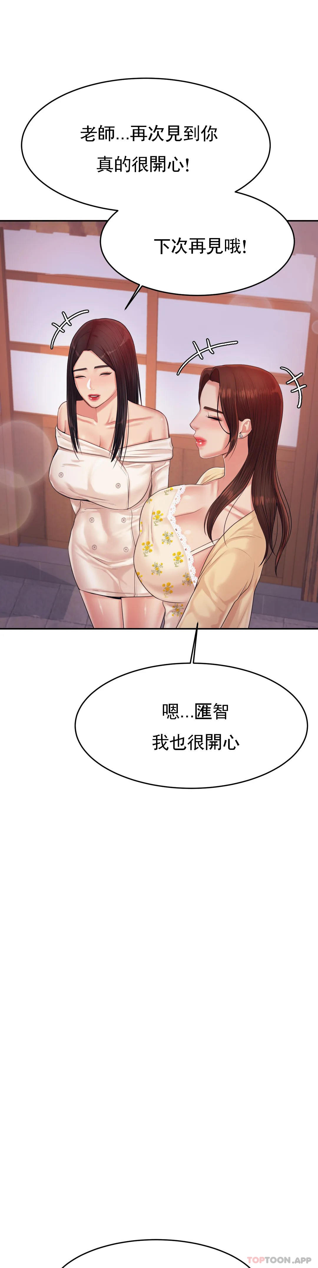 第15话-觉得可惜吗