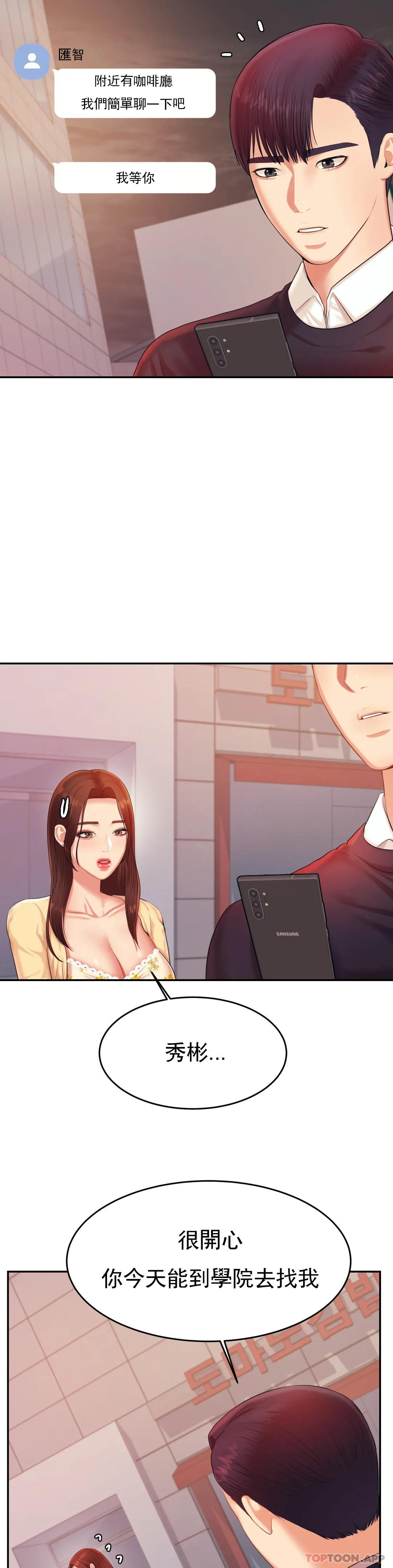 第15话-觉得可惜吗
