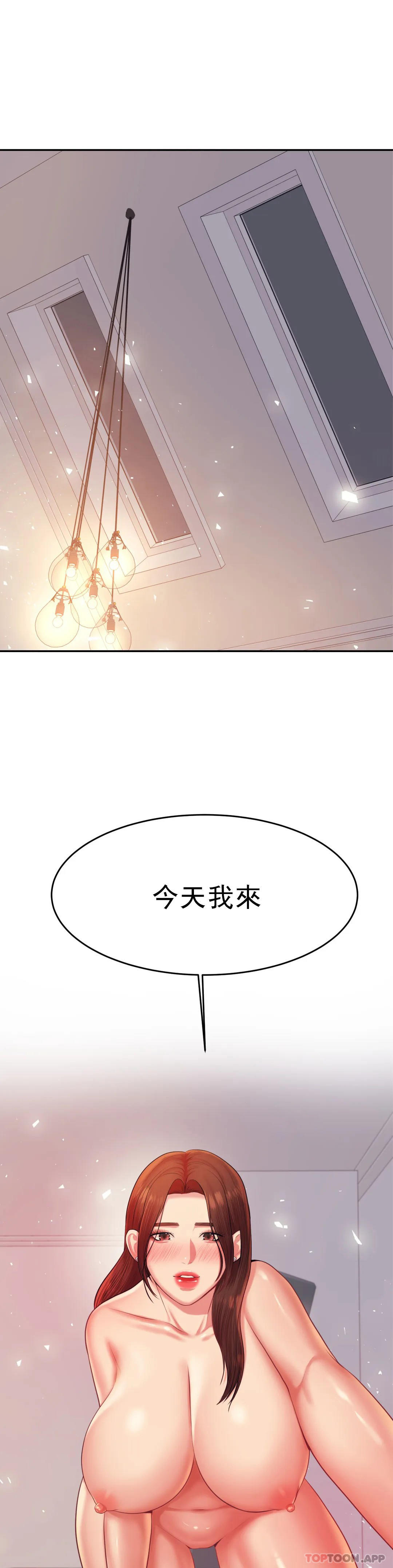 第16话-再做一次