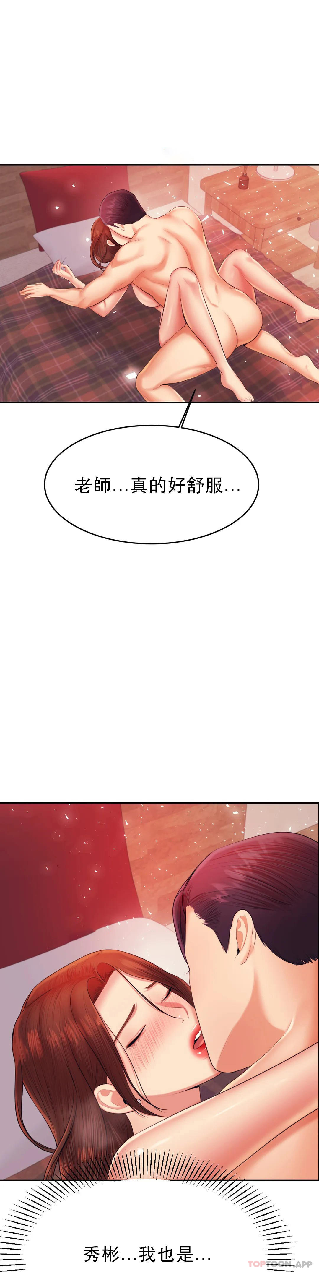 第17話-遵守約定