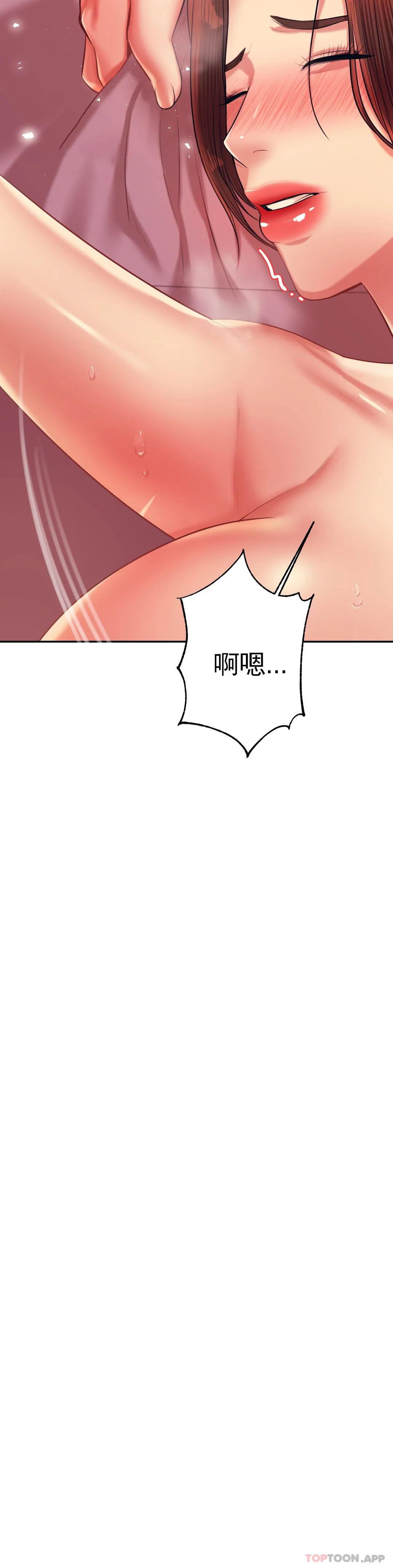 第21话-我想感受你