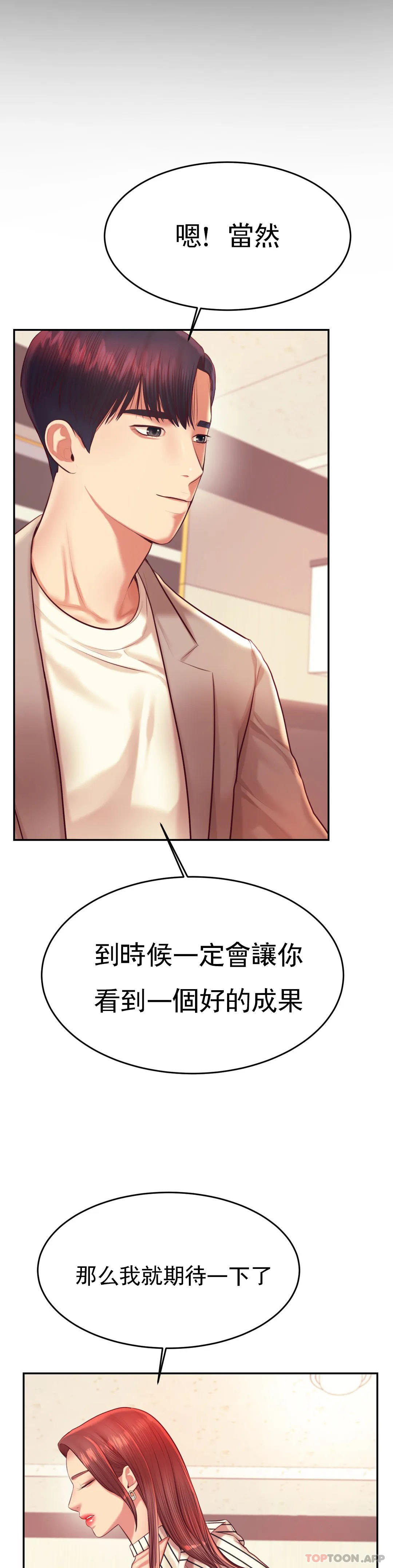 第25话-特别的礼物