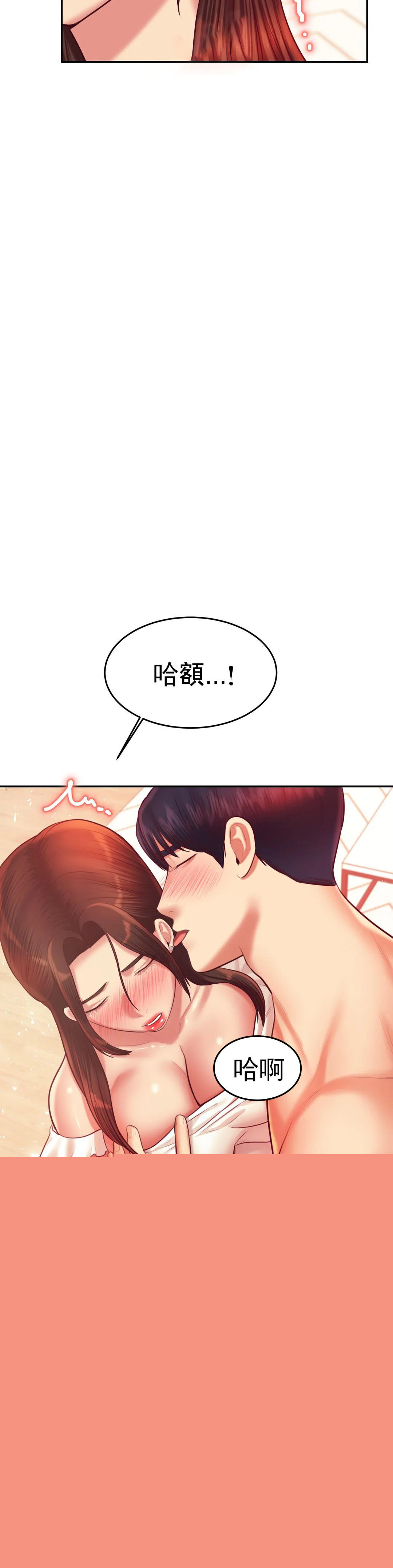 第26话-我也要报答你