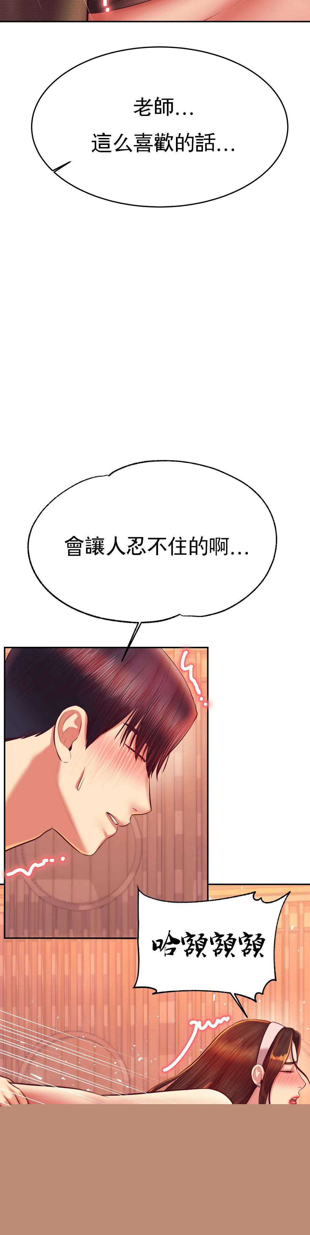 第31话-期待下一次