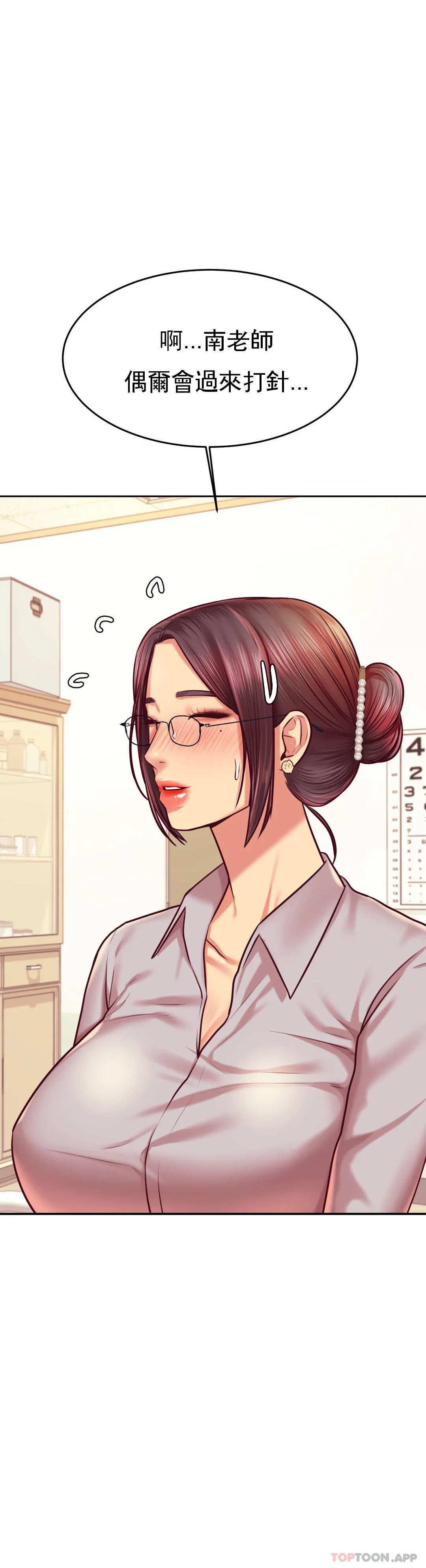 第32话-我该怎麽做…