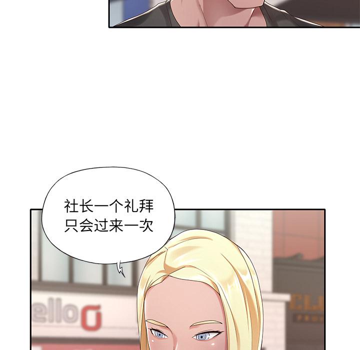 第 1 话