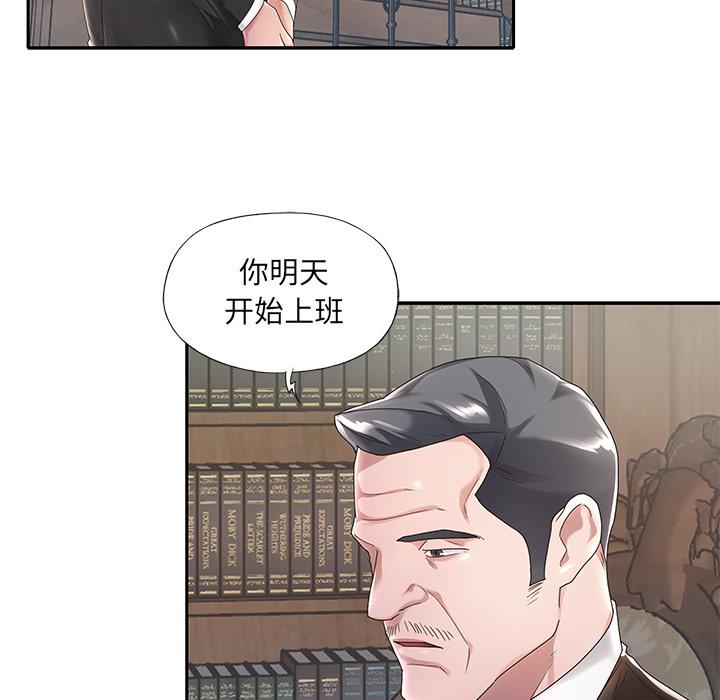 第 1 话