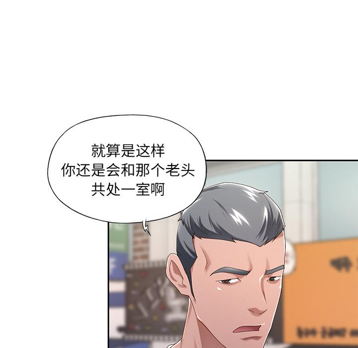 第 1 话