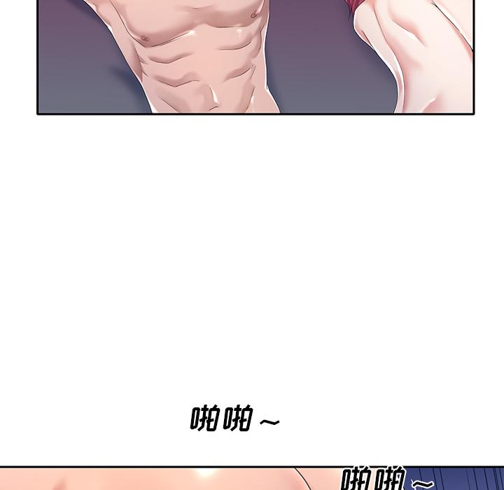第 2 话