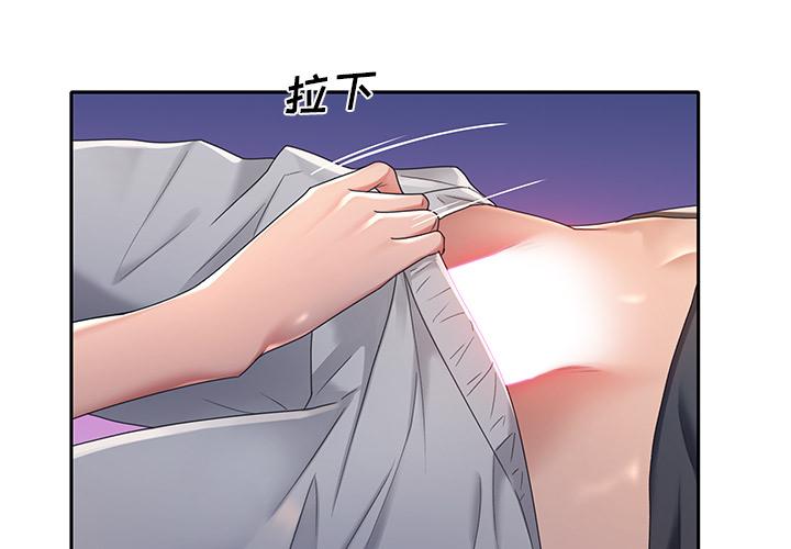 第 2 话