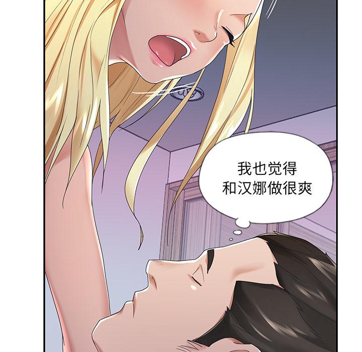 第 2 话