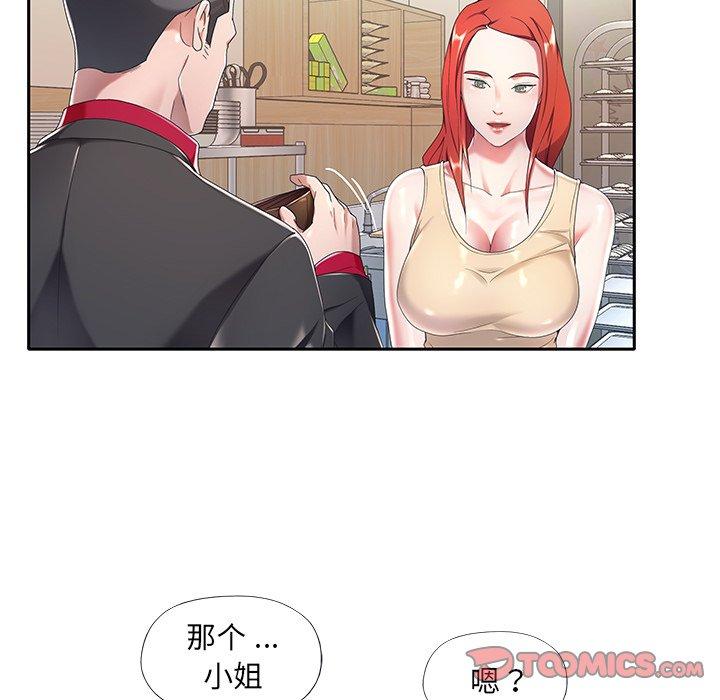 第 4 话