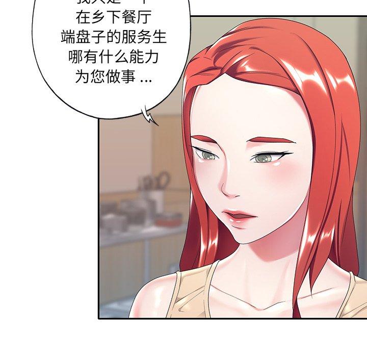 第 4 话