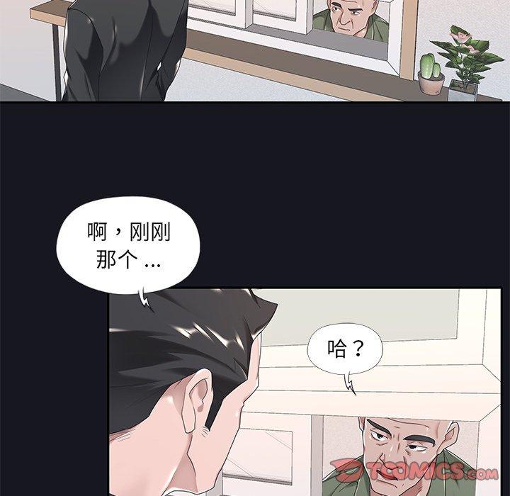 第 5 话