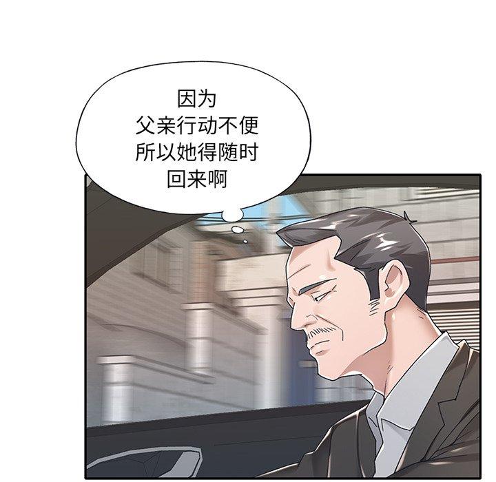 第 6 话