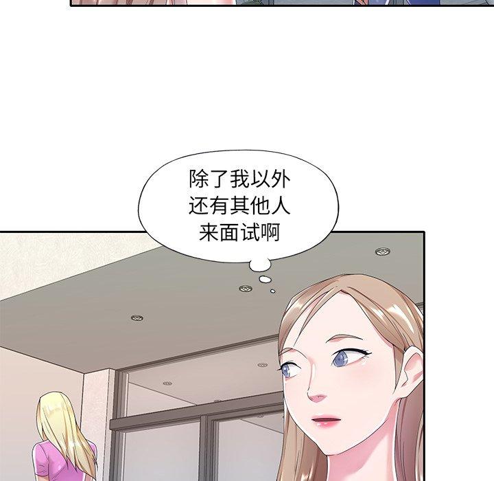 第 6 话