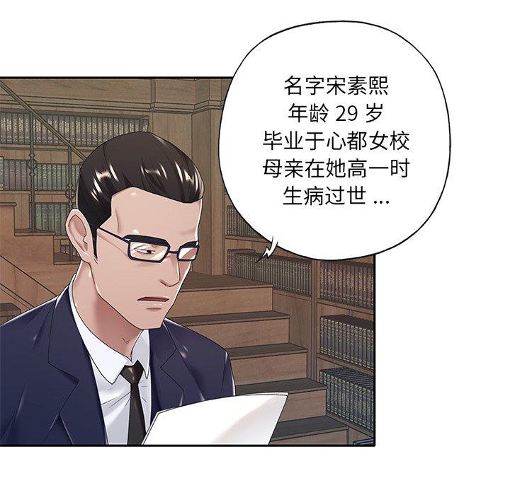 第 6 话