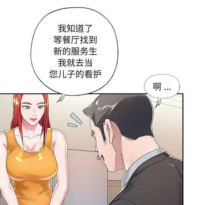 第 6 话