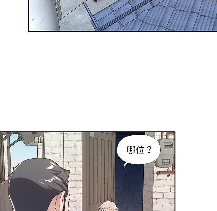 第 6 话