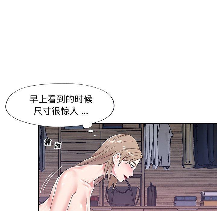 第 7 话