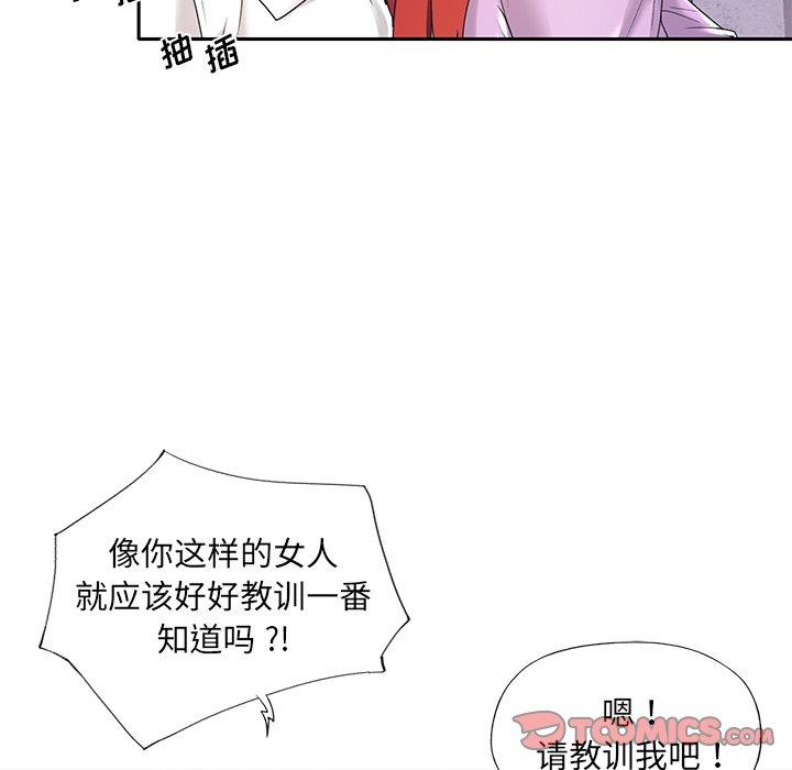 第 8 话