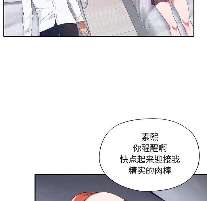 第 11 话