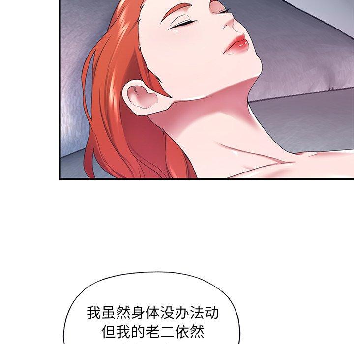 第 11 话