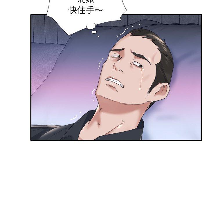 第 13 话
