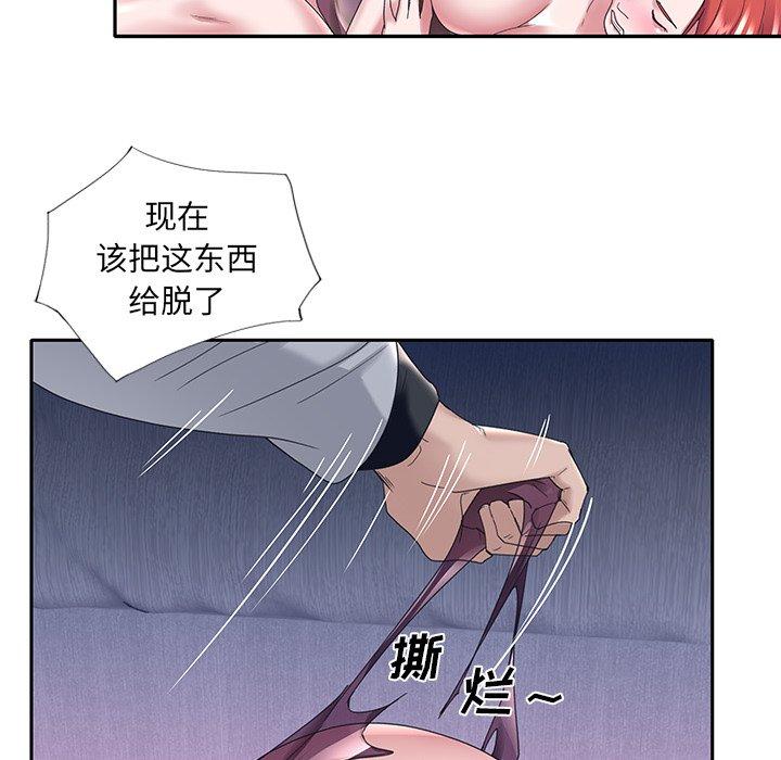 第 13 话