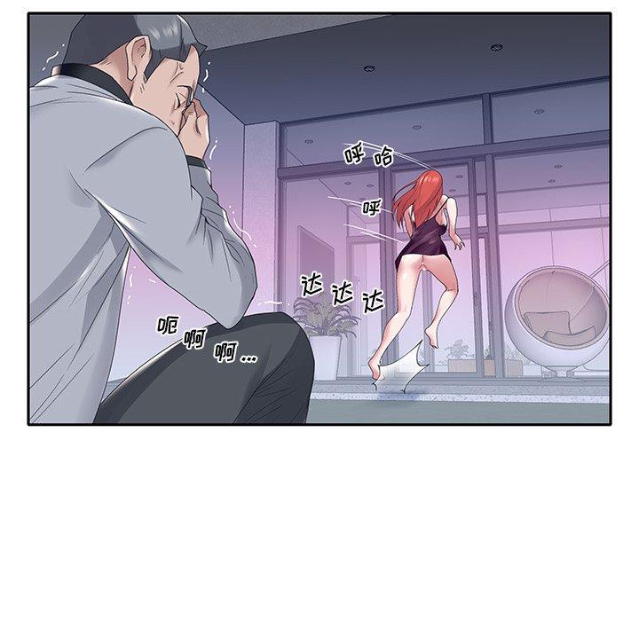 第 13 话