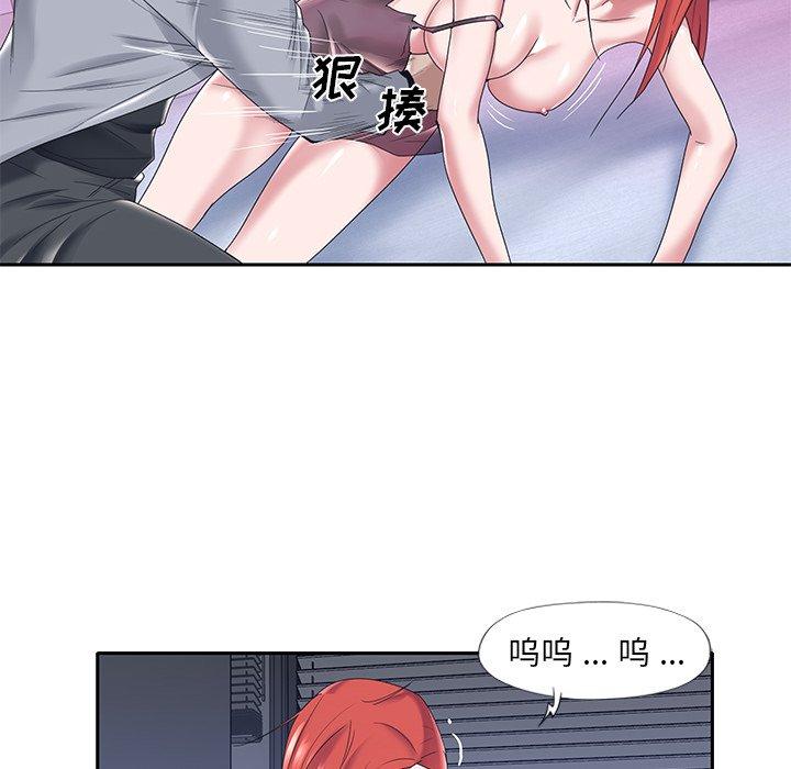 第 13 话