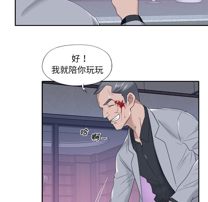 第 13 话