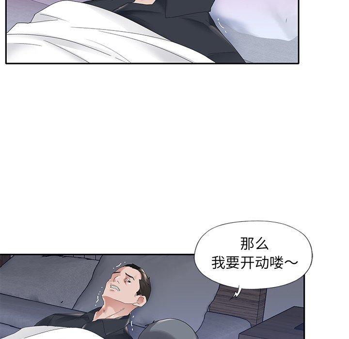 第 13 话
